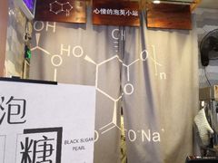 -君之狮子山·轻糖烘焙(开元Mini店)