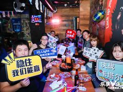 -考拉拉音乐酒吧