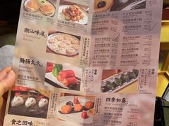 -汕头龙光喜来登酒店-采悦轩中餐厅
