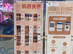 -凯德广场(西城店)