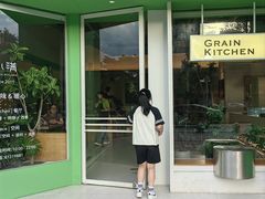 -小满Grainkitchen(滨江商业广场店)