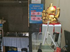 -董立兵烤鸭店(明湖店)