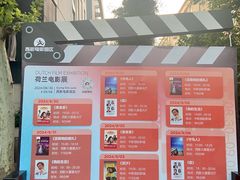 -西安电影制片厂