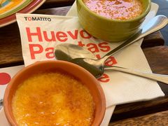 加泰罗西亚焦糖奶冻-TOMATITO(无限极荟店)