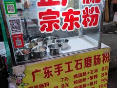 -许西美食一条街