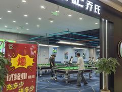 -龙湖南京江北天街