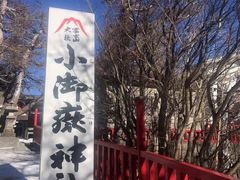 -富士山吉田線五合目