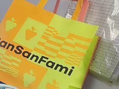 -山山家·新鲜烘焙(孝顺店)