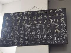 -容里煲仔饭(利丰北路店)