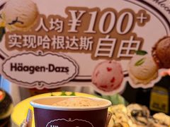 -牛YO寿喜烧和牛火锅自助(三台子万象汇店)