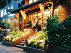 -老湘亲·品鉴湘菜(湖里店)