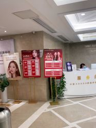 -南京康美美容医院·旗舰店