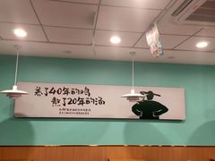 大堂-老乡鸡(颖上路店)