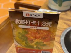 -厝味火锅·潮汕卤水火锅(十一合店)
