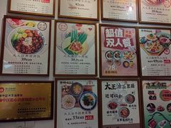 -大王油茶(二厂文创公园店)