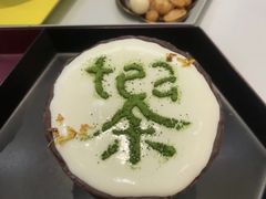 -茶是一枝花泡茶店
