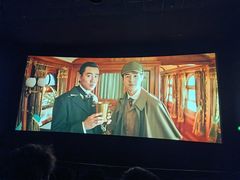 -AMG海上明珠影城(上海环球港RealDCinema店)