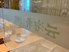 -云海肴·汽锅鸡·云南菜(东坝金隅店)