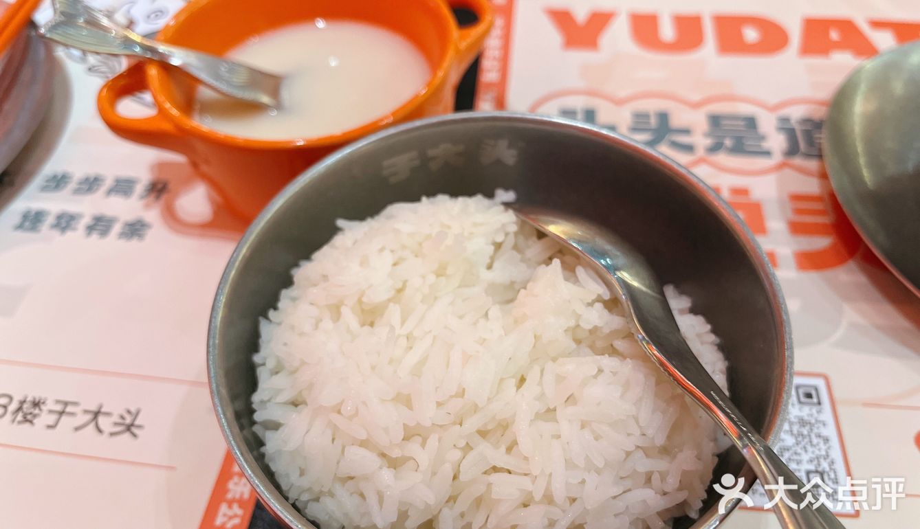 鱼头超赞的美食店
