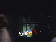 -奇门密室(五一新干线店)