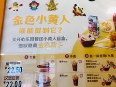 -麦当劳(合肥之心城店)