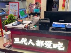 -涿派·炝锅鱼(涿州店)