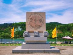 -黄帝陵