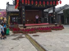 -兰陵国家农业公园