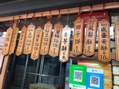 门面-阿吉仔(大元路店)