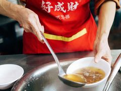 -好成财牛排馆(涂门街总店)