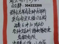 -淀里船宴(卓达店)