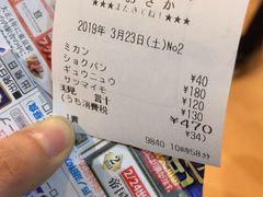 -大阪儿童乐园