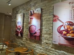 -Meet Fresh鮮芋仙(时代天街店)