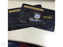 -周黑鸭(北京海淀区新中关店)