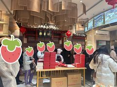 -北京稻香村(零号店)
