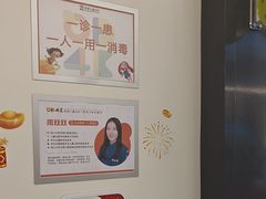 -极橙儿童齿科矫正中心(奥城店)