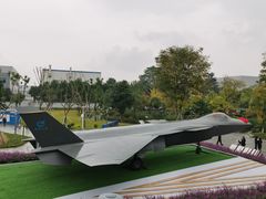 -成飞公园