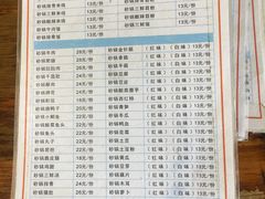 -沈妈砂锅(光华村店)