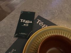 -Tegu泰古莲·泰国餐厅(红山6979店)