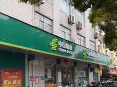 -中国邮政储蓄银行ATM