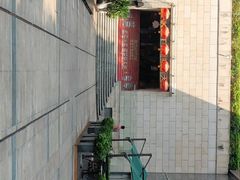 -连城·新天地(福华一路店)