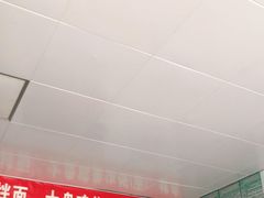 -新疆沙湾大盘鸡(重师店)