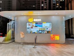 门面-维维豆奶(金鹰新街口店)