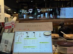 -茶米有言(城市市集龙之梦店)