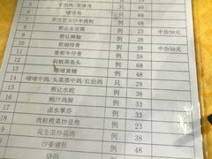 菜单-勒南公舍(龙江店)