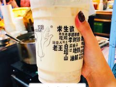-放哈·甜醅子奶茶创造者(正宁路店)
