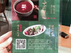 菜单-南拳十三姨·潮汕砂锅粥(世纪金源店)