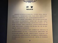 -南越王博物院