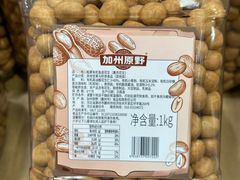 -山姆会员商店(西溪店)
