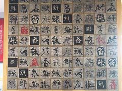 -袁记串串香(人民公园店)
